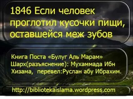 Как возместить пропущенный пост