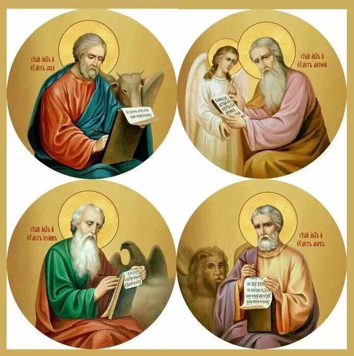 Евангелисты это кто простыми словами. Символы 4 апостолов евангелистов. Евангелисты это кто простыми словами. Символы четырех евангелистов. Символы апостолов-евангелистов: ангел, лев, телец.