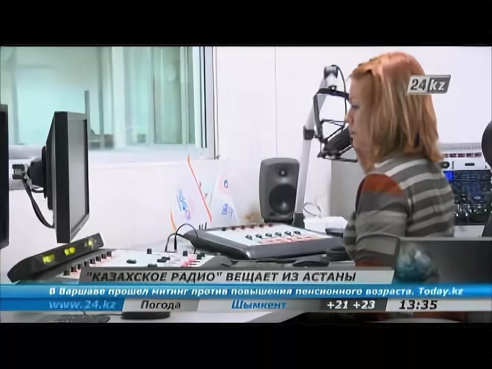 Казрадио. Радио Казахстан.