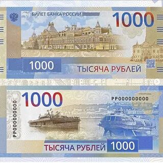Какие деньги в нижнем новгороде