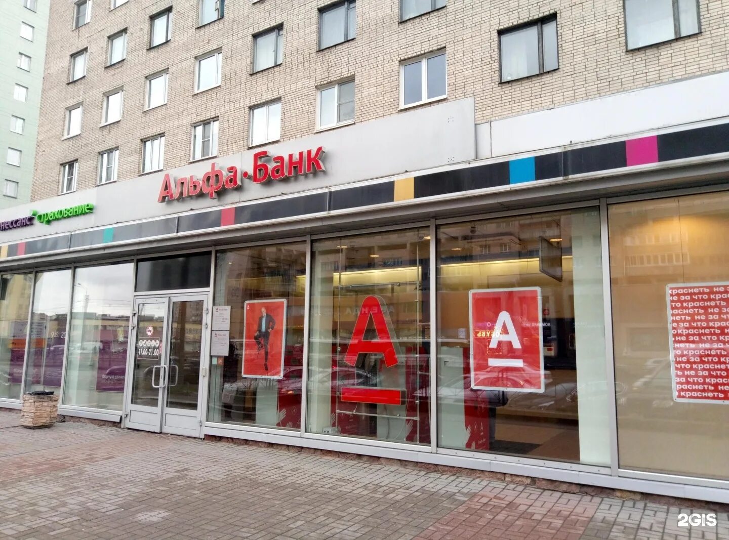 искусница гражданский проспект. просвещения проспект 84 санкт петербург. проспект просвещения 84к1. просвещения проспект 84 санкт петербург. санкт-петербург проспект просвещения 84.