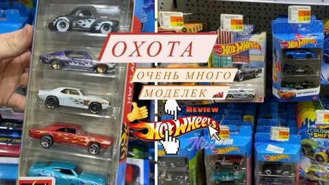 Wheels много денег