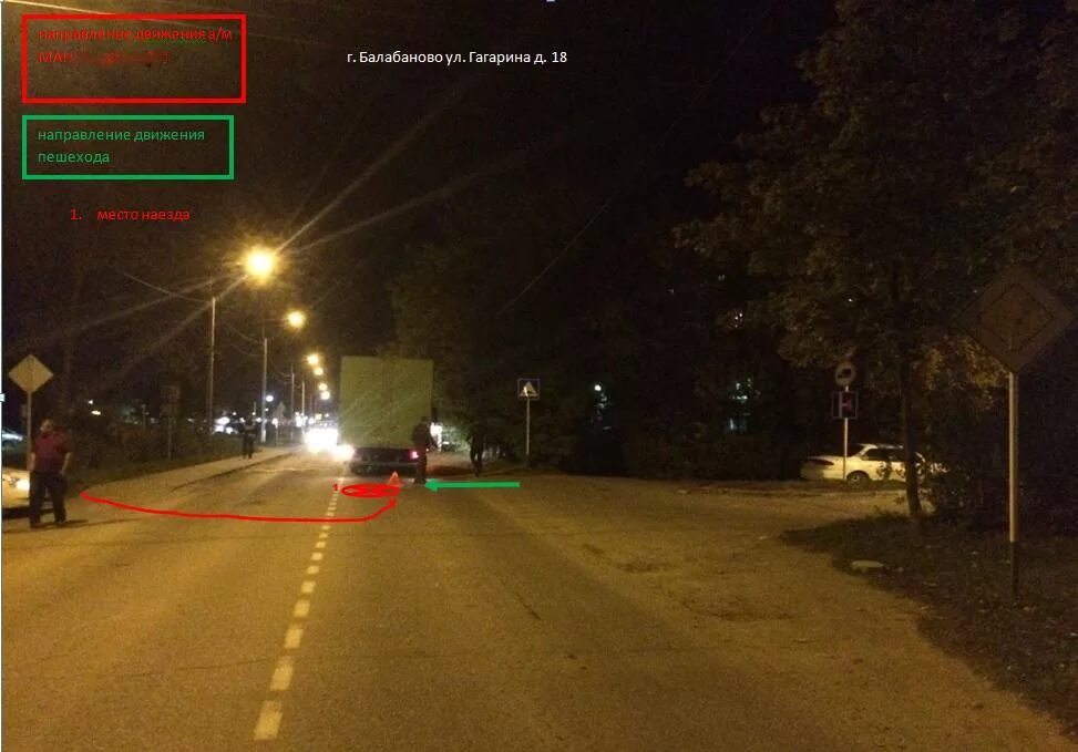 Авария в балабаново вчера. Водитель балабаново. Дтп в балабаново за последние сутки. В балабаново сбили ребенка. Водитель балабаново.