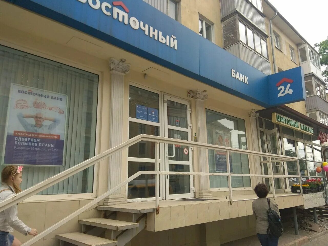 Киевская 50 калининград. Согласия 44. Калининград ул батальная совкомбанк. Мтс салоны калининград. Черняховского 54 калининград.