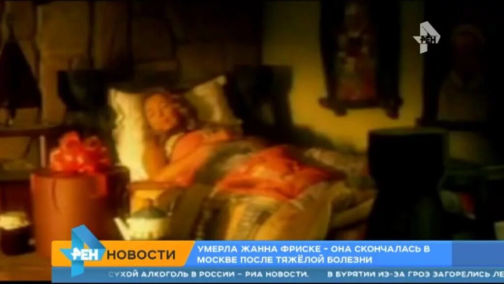 В Москве установят памятник Жанне Фриске, он будет из бронзы, скульптор Салават 