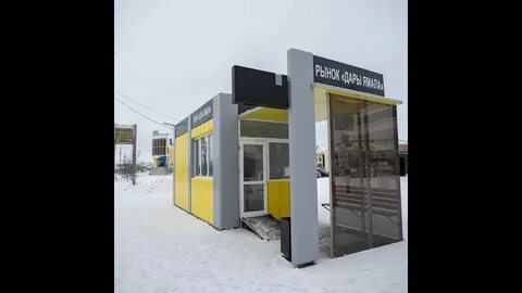 Москва новый уренгой 012 остановки