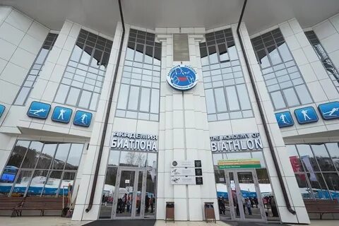 Сайт академия биатлона