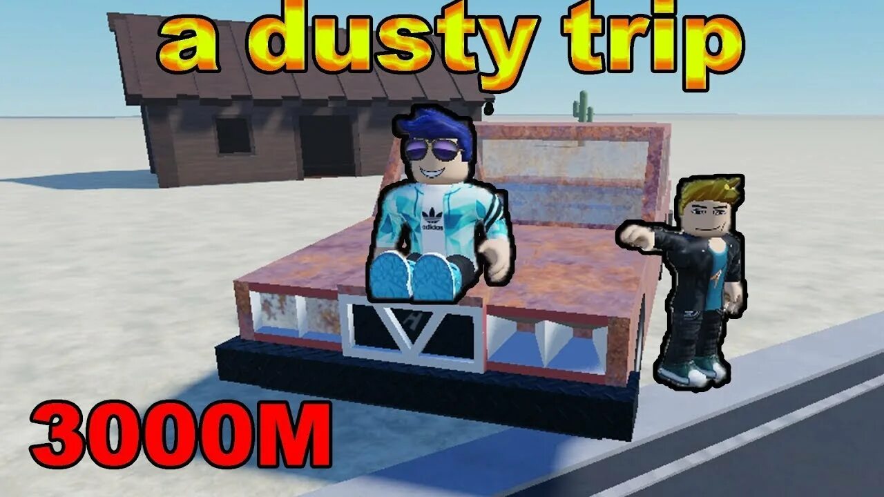 Предметы dusty trip. Предметы dusty trip