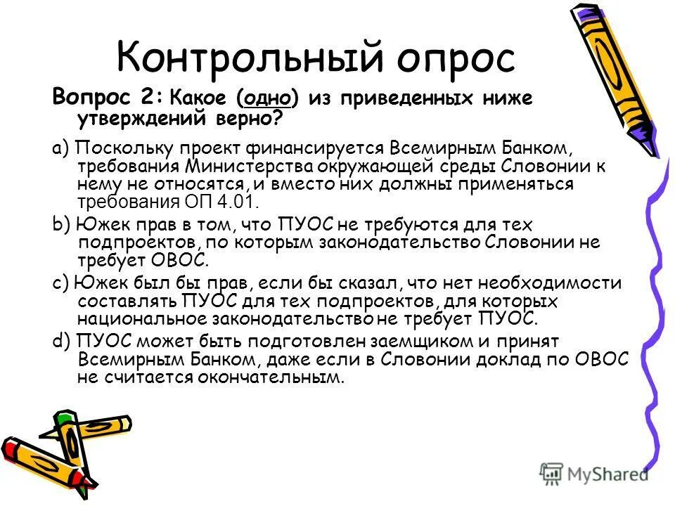 тест категория состояния наречия\. значение слов категории состояния. тест по русскому языку 7 класс наречие. контрольный тест. контрольная работа по теме категория состояния.