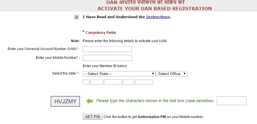 Activate link. Number uan. universal account. один uan. activate.