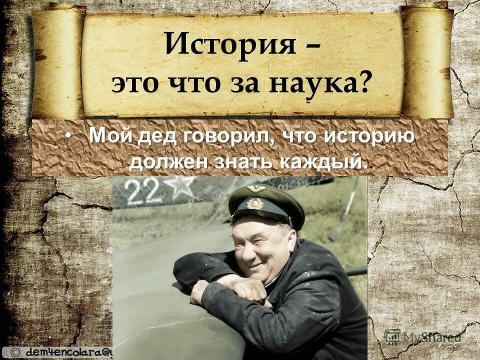 а знаете ли вы что интересные факты. факты из истории который должен знать каждый. что должен знать каждый образованный человек книга. интресные факт о солнце. в.