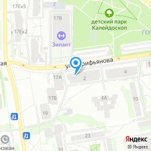 Налоговая 5 казань телефон