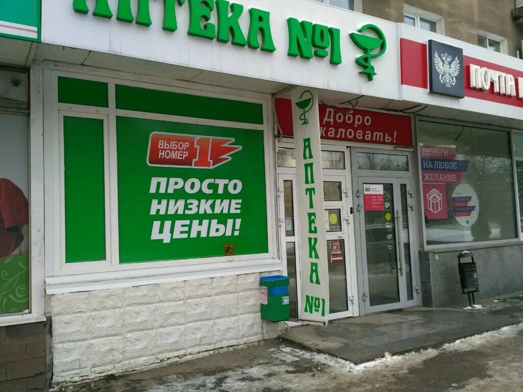 Пр строителей 40 пенза на карте. Озерки аптека саратов. Хадии давлетшиной 24. Строителей 40 аптека. Пр строителей 40 саратов.