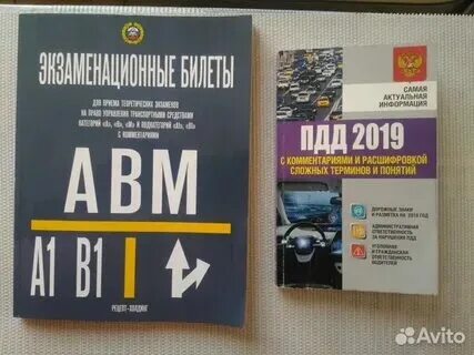 Билеты bc 2023