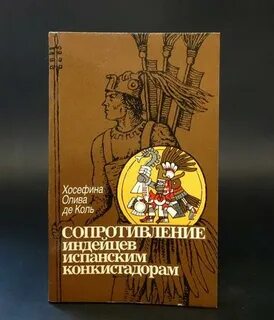 Коль книги