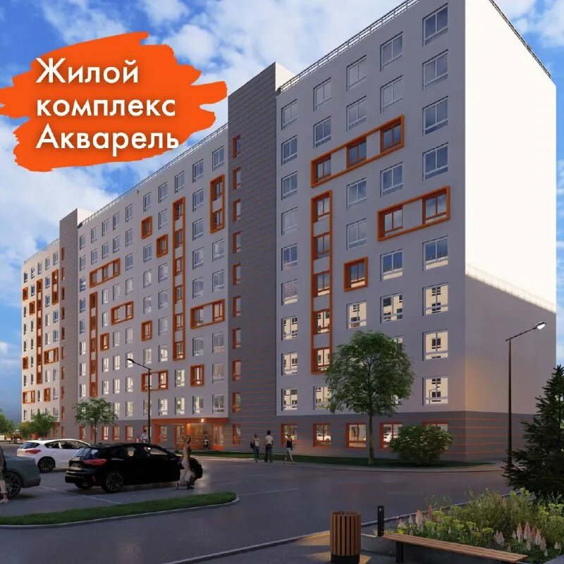 Жк акварель балаково. Жк акварель балаково. Новостройки. Акварель в балашихе жилищный комплекс. Жк акварель балаково.