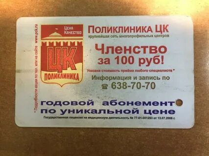 Билеты северные ворота москва