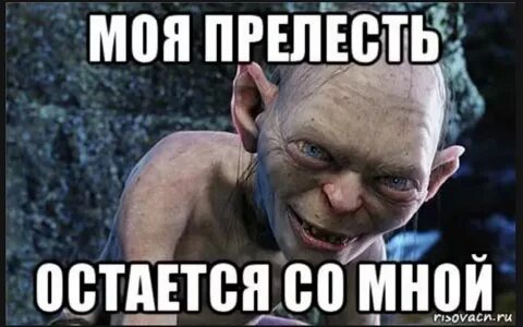 Их хочешь ю