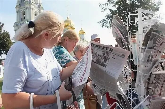 Сайт газет тульской области. Раздает газеты. Газета Тульской области. Тула газеты Кремль. Тульские новости газета.