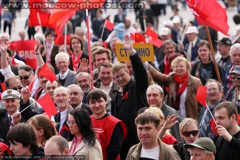 Май 2008 года