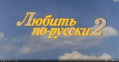 Любима 1996