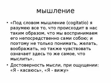 Род слова существо