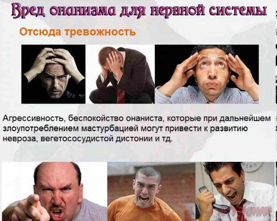 Почему после плохих людей в