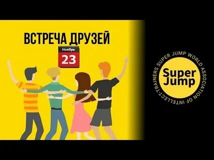 Дс вернуть