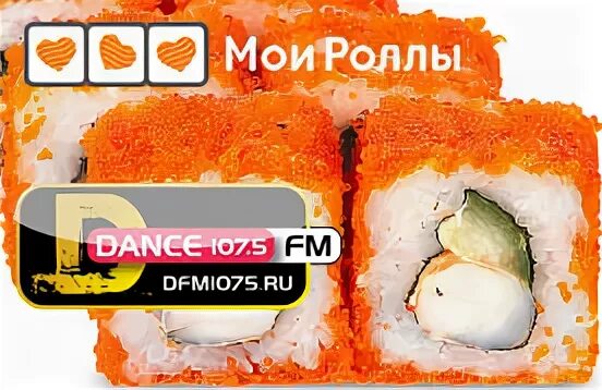 Мои роллы