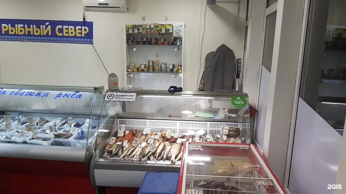 Рыбсеть магазин. Мурманск рыба. Рыбная лавка. Рыбный магазин североморск. Рыбный магазин североморск.
