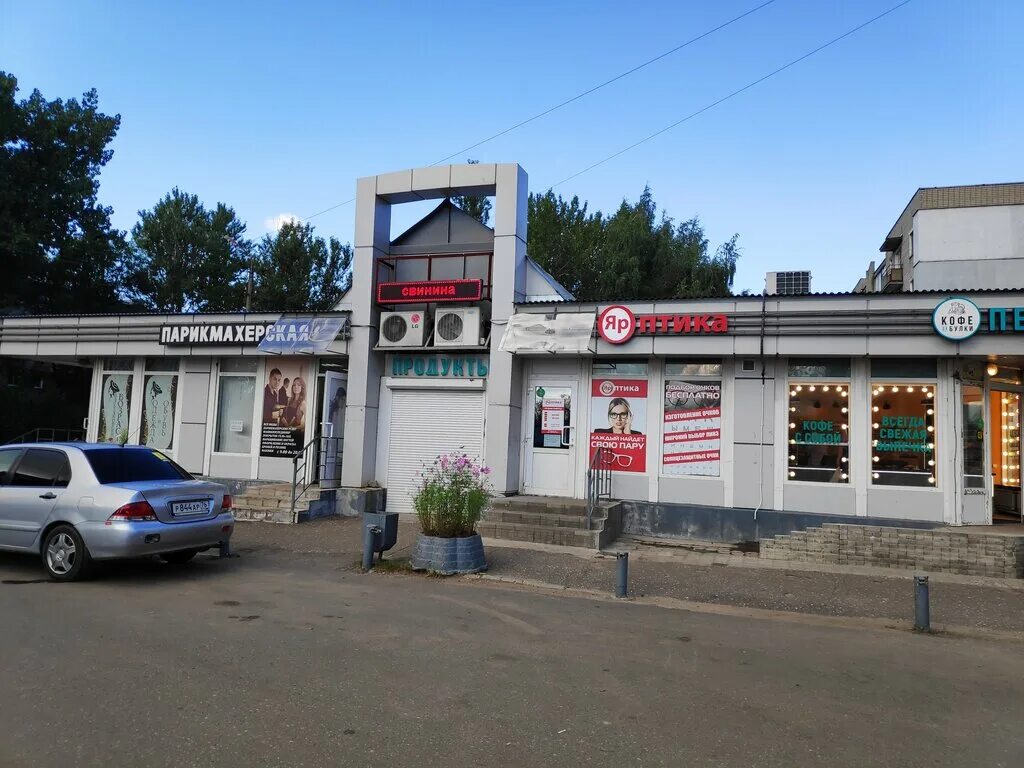 Орджоникидзе 27 новокузнецк. Царство рукоделия андреевка. Клубная 27 ярославль. Серго орджоникидзе 18 ярославль. Парикмахерская на юношеской.