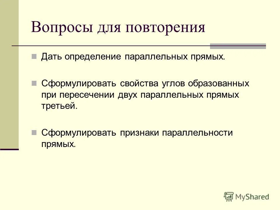 Прямо сформулированные. Техника результат результата. Хср хорошо сформулированный результат. Формулировка целей и задач. Ценностные установки примеры.