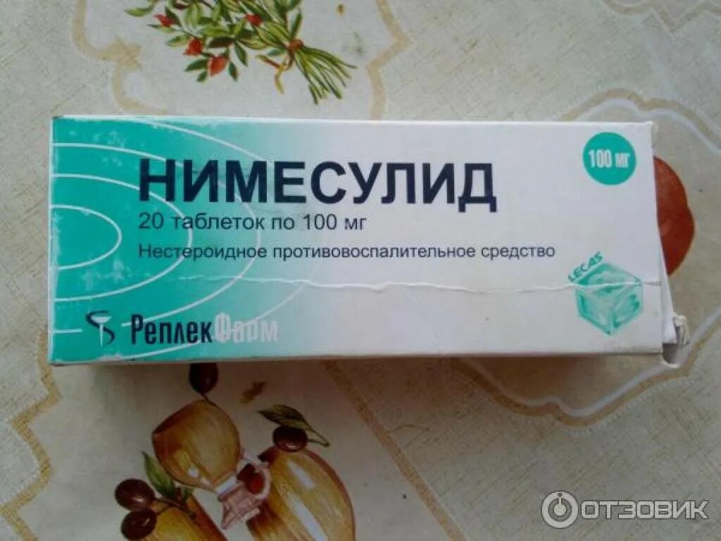 Обезболивающие таблетки при болях ушибах
