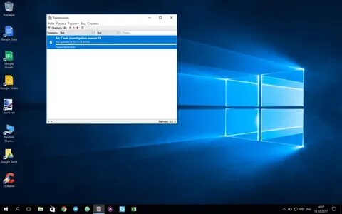 Transmission windows 10
