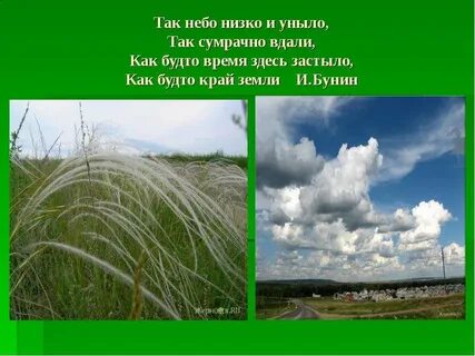В начало лета время словно застывает
