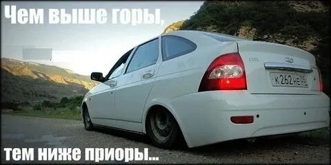 Чем выше поднимаешься в горы тем