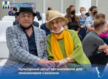Досуг для пенсионеров воронеж 88007754613