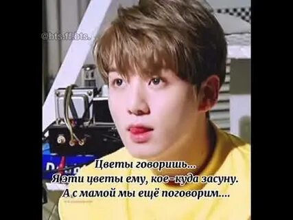 Бтс папочка