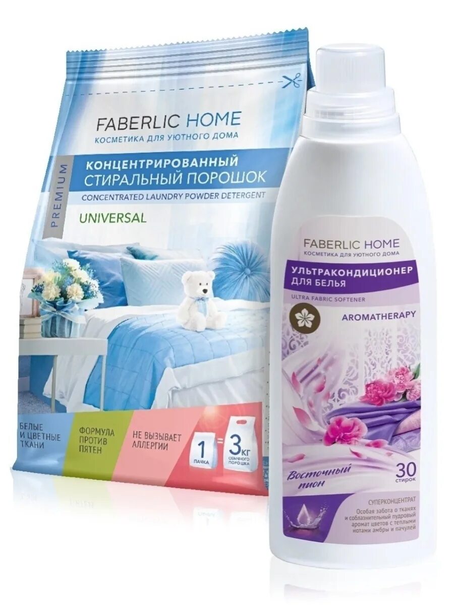 Гель для стирки белых тканей концентрированный faberlic home. Фаберлик для стирки белья. Концентрированный гель для стирки фаберлик. Гель для стирки белых тканей фаберлик. Порошок фаберлик для стирки.