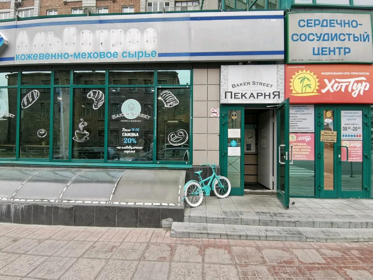 Дорожная камера видеофиксации. Стрит новосибирск. Тверь ул радищева 29. Улица депутатская новосибирск. Новосибирск ул депутатская 46.