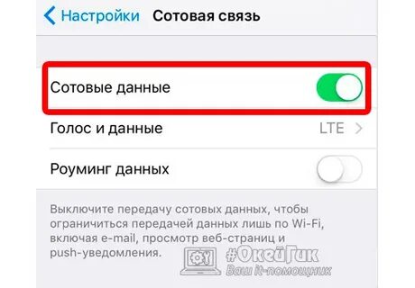 Можно ли раздавать интернет на айфон 14