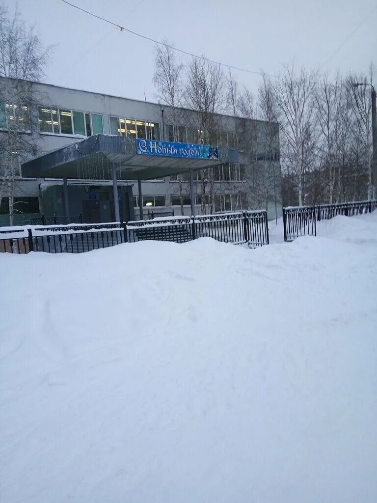 Школа 31 нижневартовск