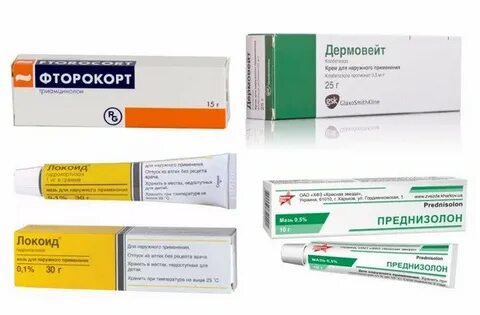 Кортикостероиды мазь