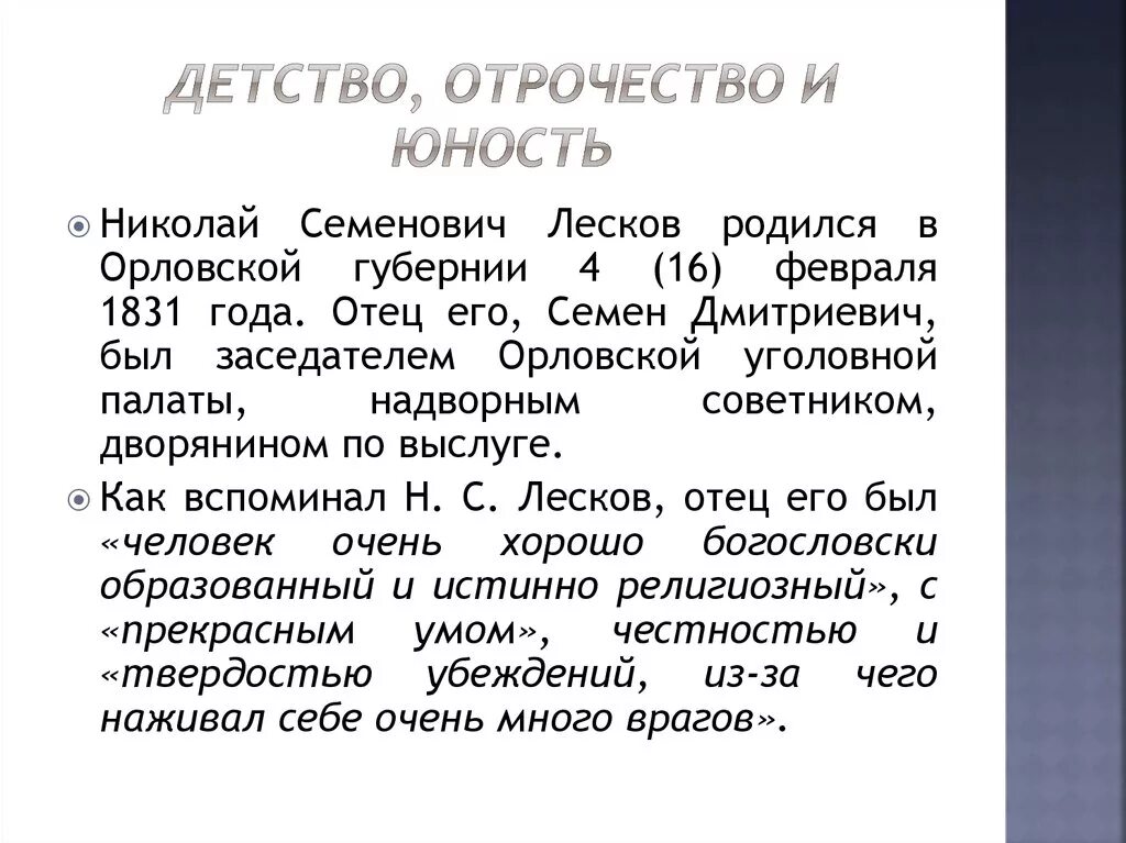 Детство отрочество юность возрастные периоды по годам таблица. Отрочество возрастной период. Детство отрочество юность периоды. Детство отрочество юность возрастные периоды по годам. Детство отрочество и юность возраст.