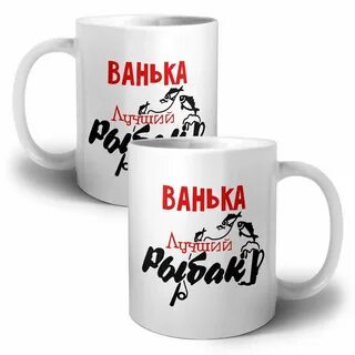 Я люблю никиту