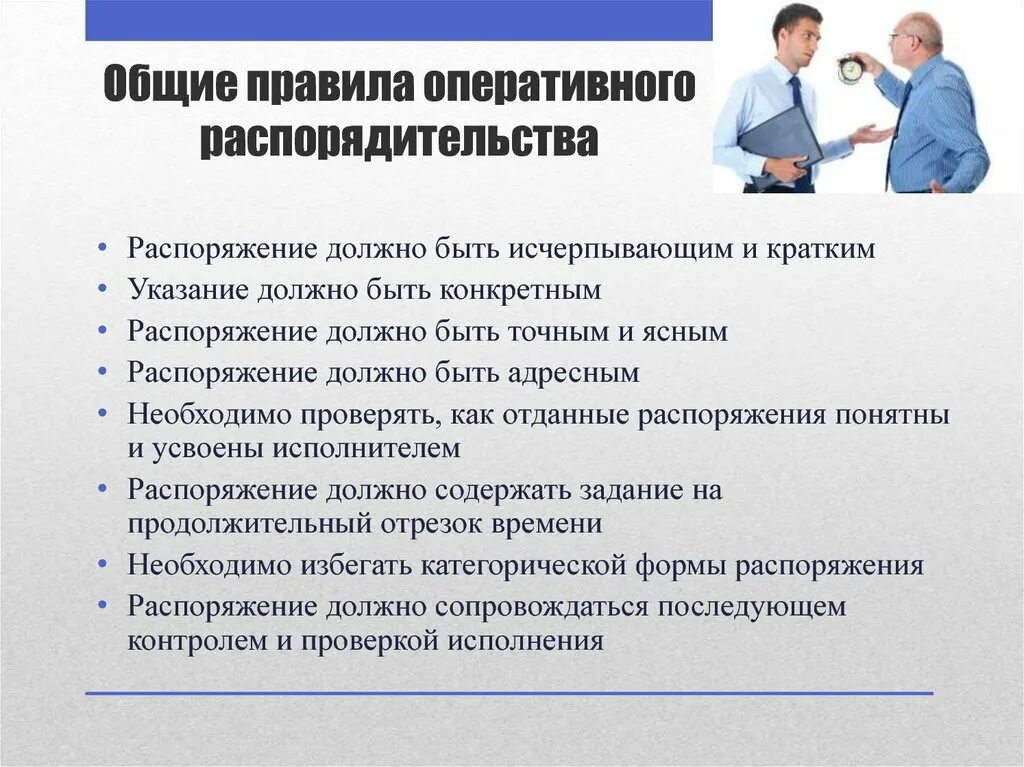 Оперативные переключения в электроустановках. Правила распорядительства. Порядок производства оперативных переключений в электроустановках. Оперативные переключения в электроустановках. Правила оперативных.