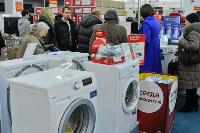 Бытовая техника повышение цен. Скупают бытовую технику. Скупаем технику. Ажиотаж в магазинах техники.