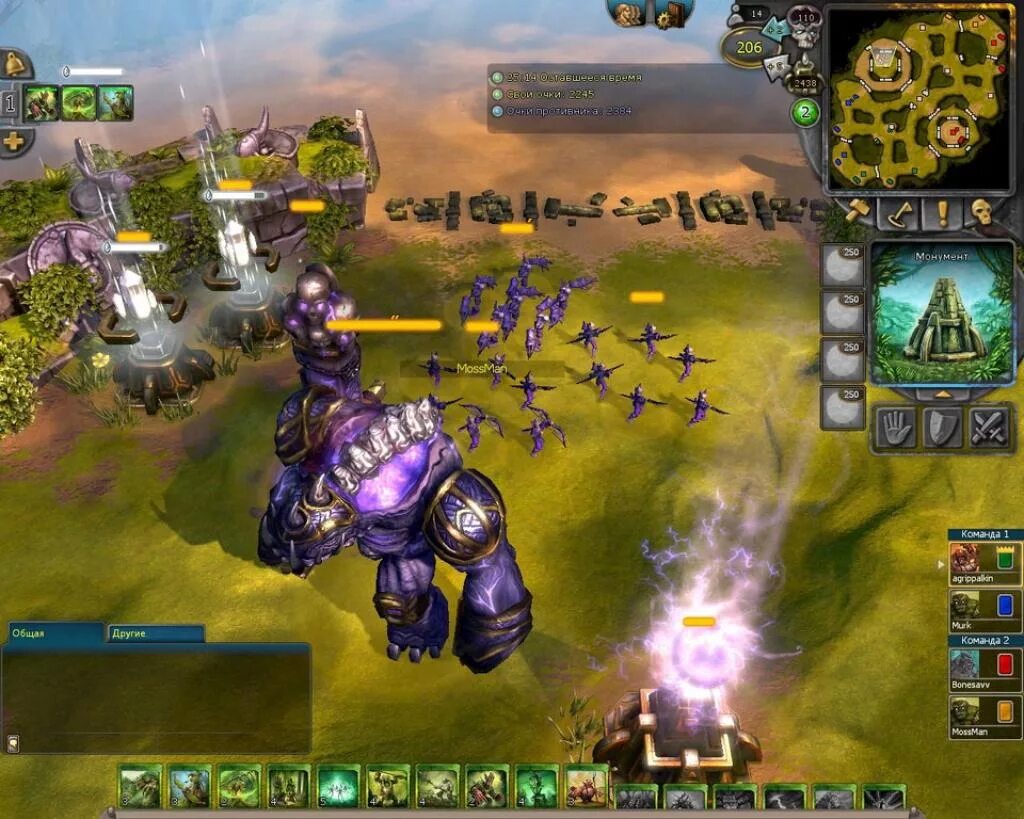 Battleforge. Battleforge (pc). Игра battleforge. Фэнтези батл rts. Battleforge.