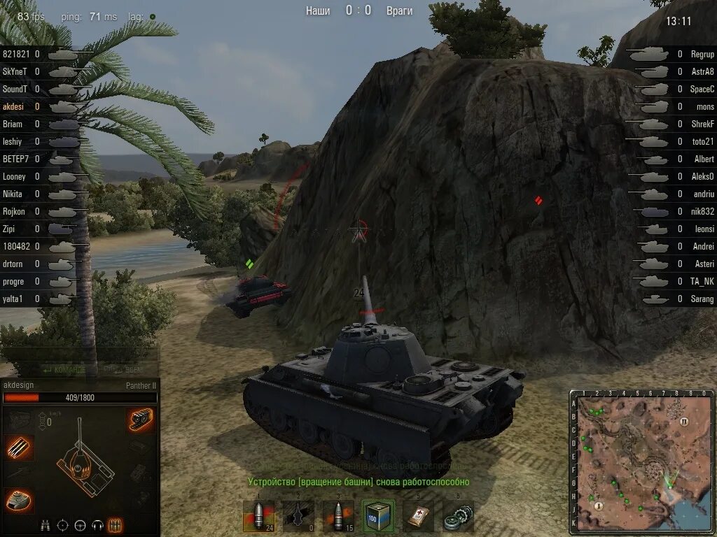 самые крутые озвучки на танки моды. мод озвучка для world of tanks. озвучка танки. Wot моды на озвучку. немецкая озвучка wot.