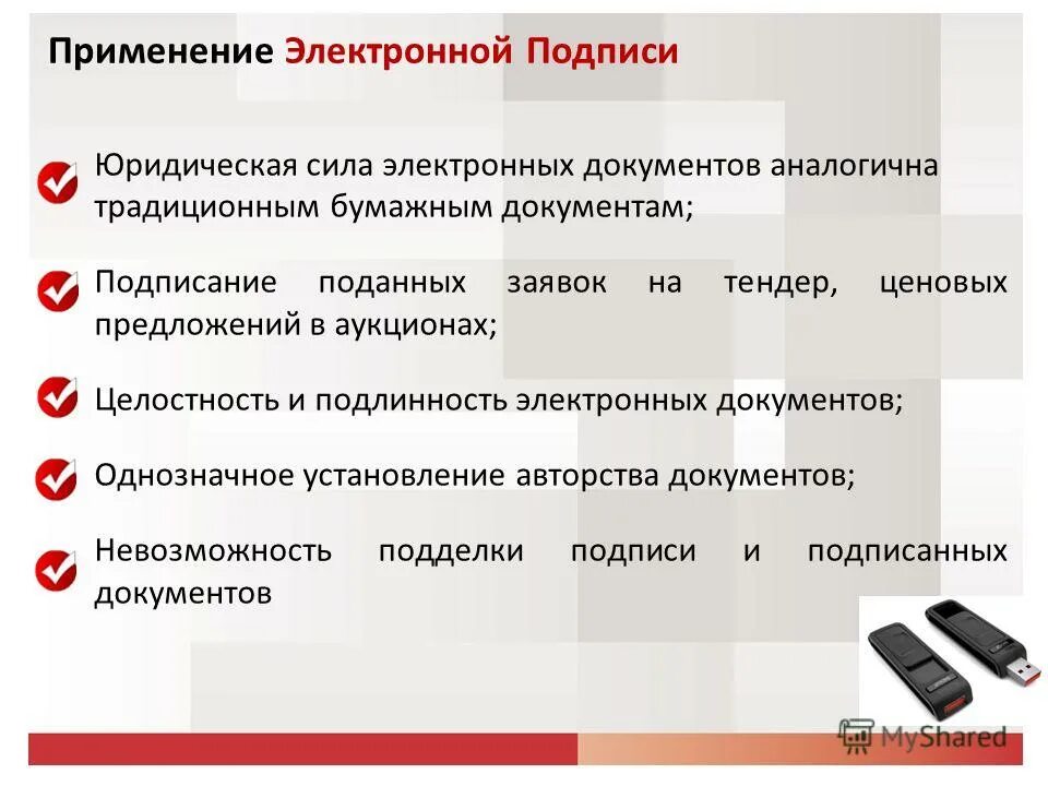 идентичные документы. аналогичные документы. аналогичные документы. подлинник и копия. перечислите национальные стандарты.